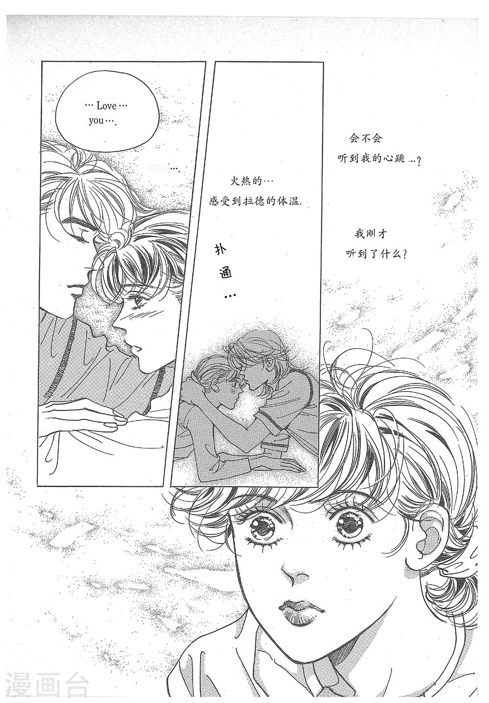 第28话(1/2)-第28话