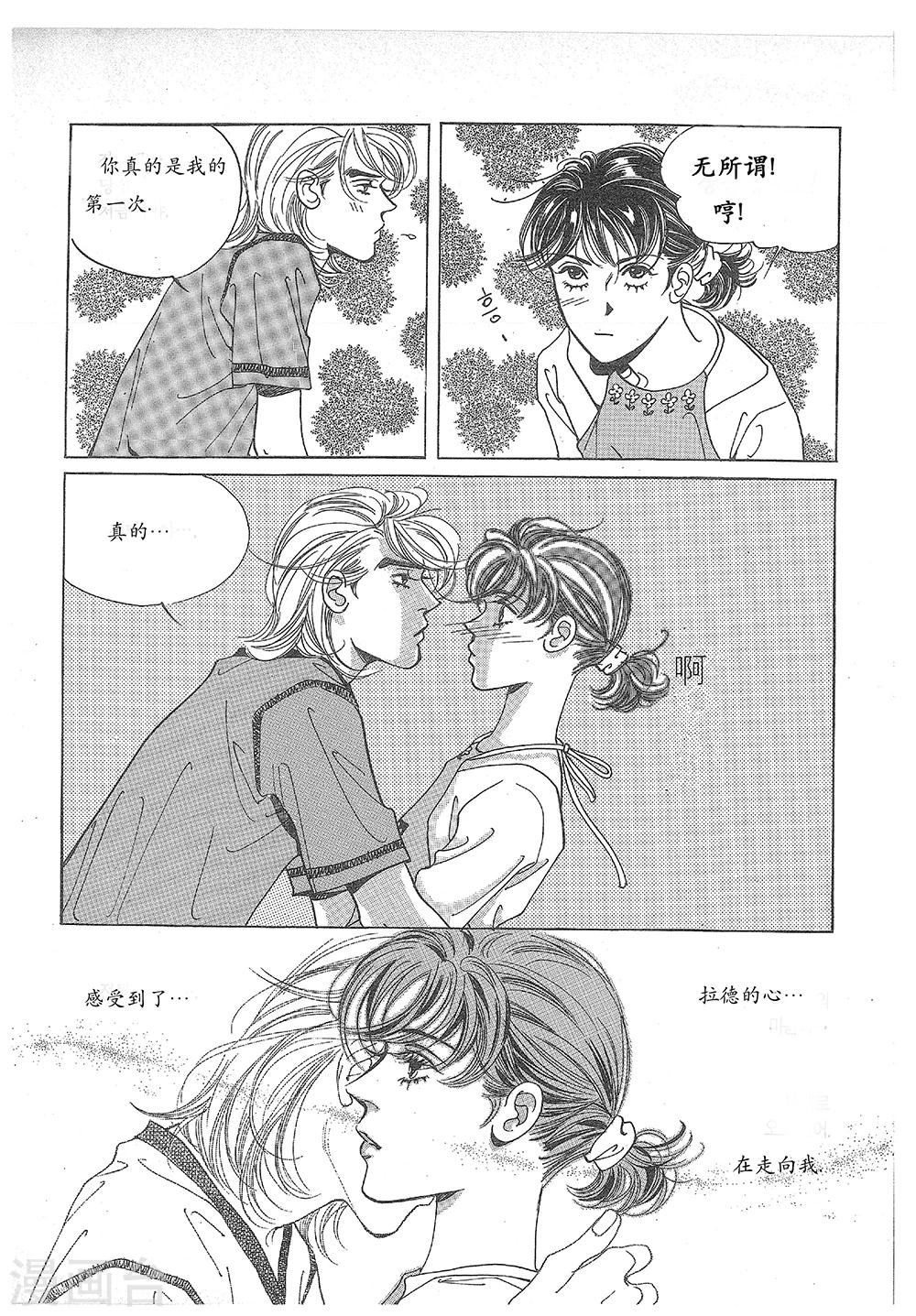 第28话(1/2)-第28话