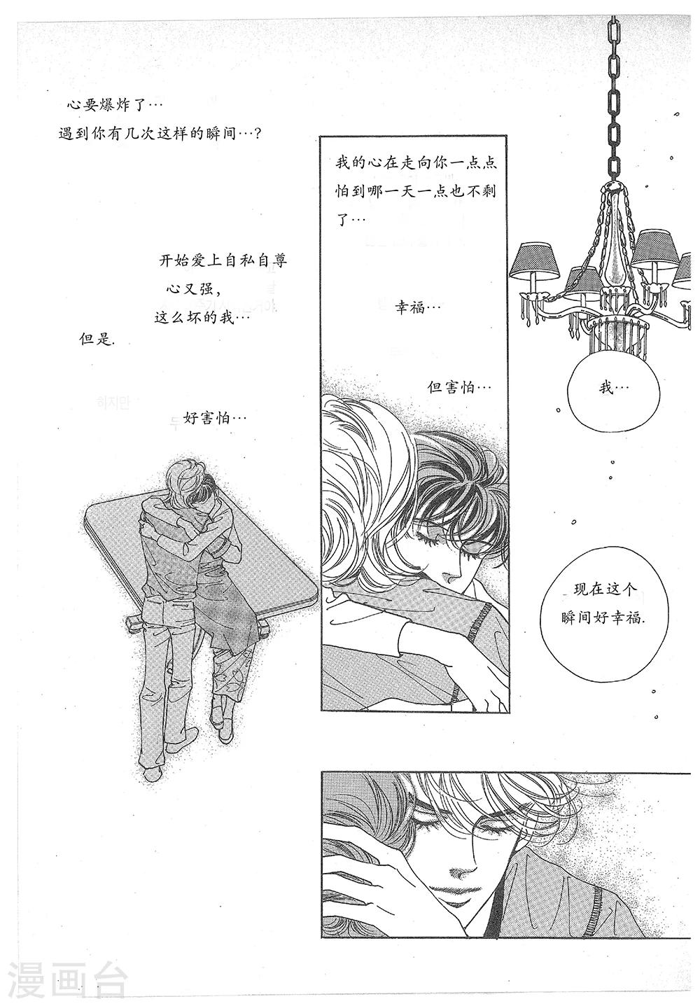 第28话(1/2)-第28话