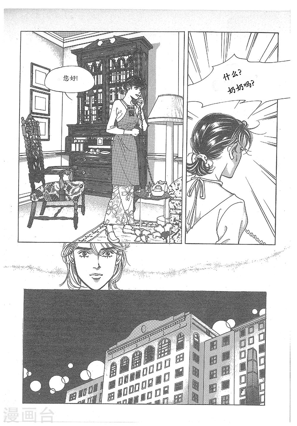 第28话(1/2)-第28话