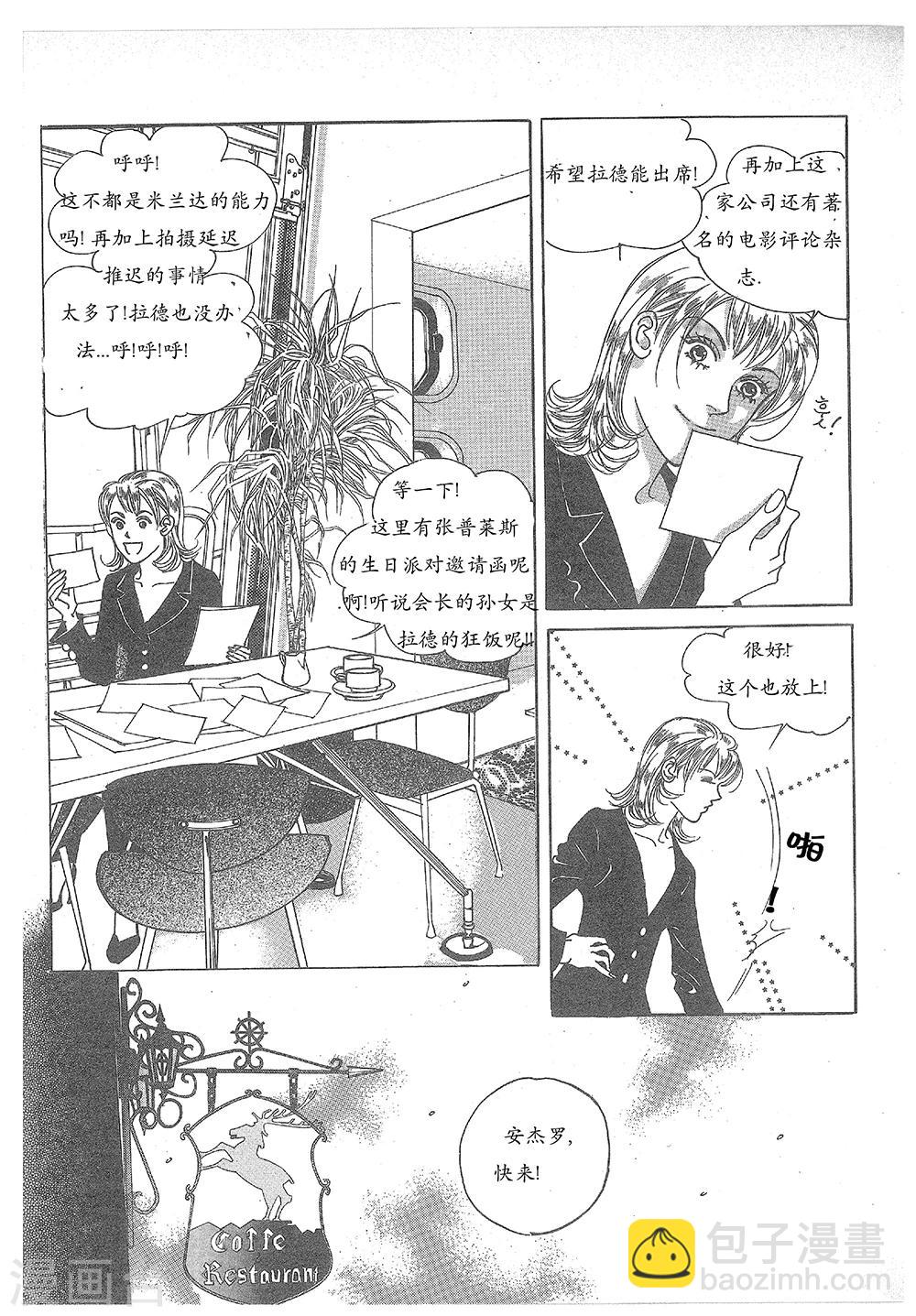 第28话(1/2)-第28话