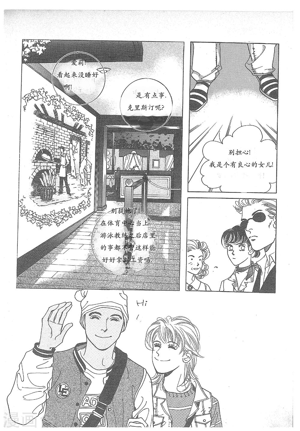 第28话(1/2)-第28话