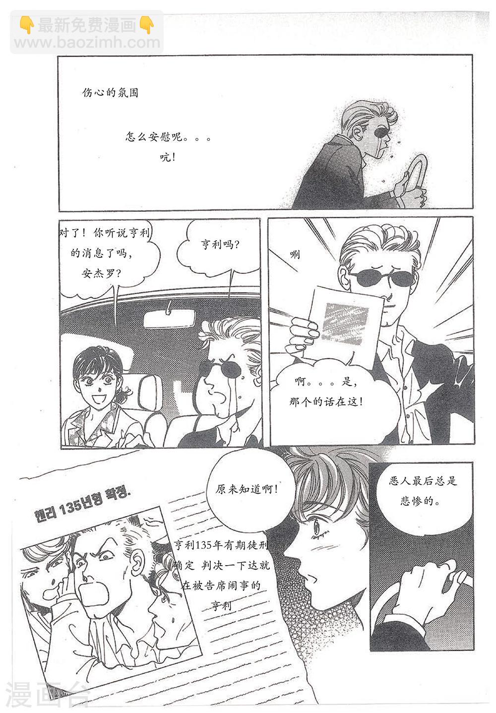 第28话(1/2)-第28话