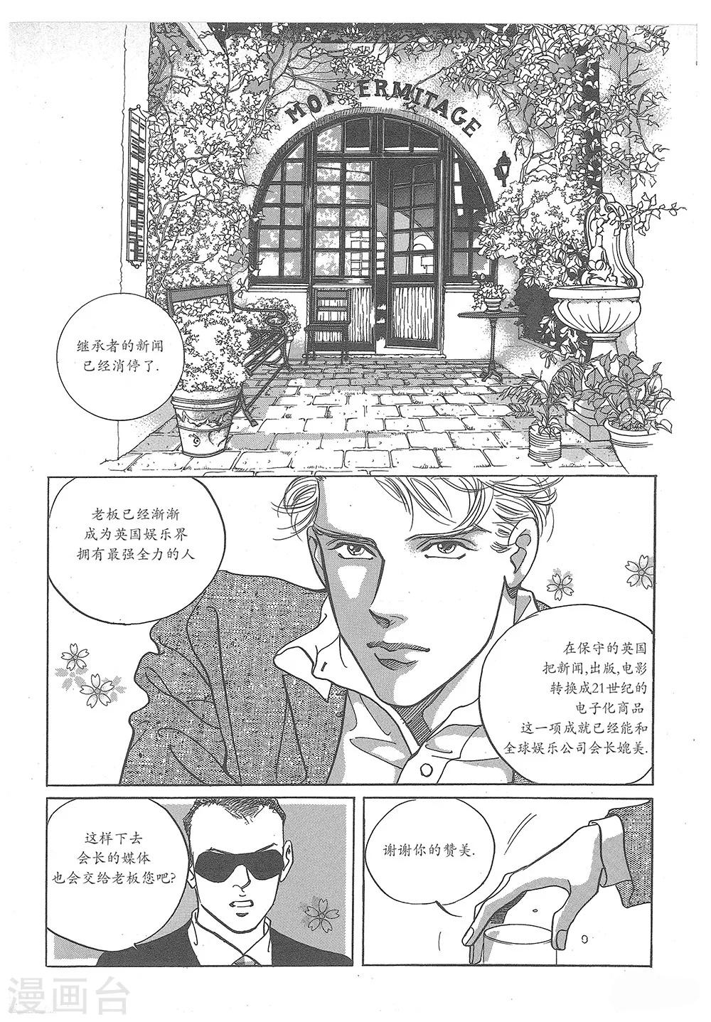 第30话(1/2)-第30话