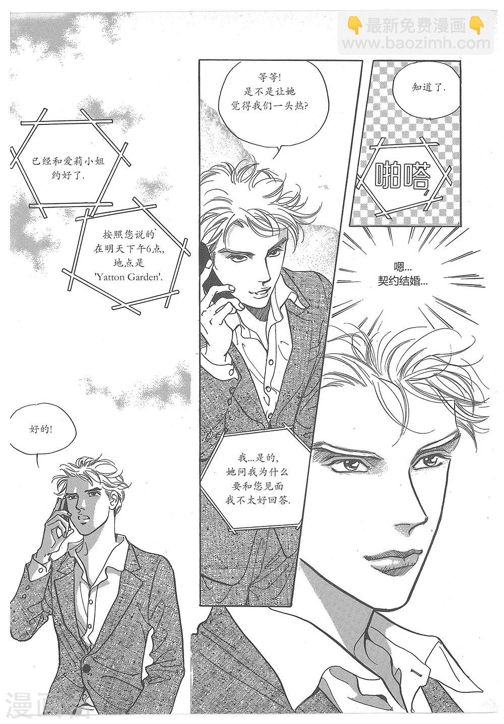 第30话(1/2)-第30话