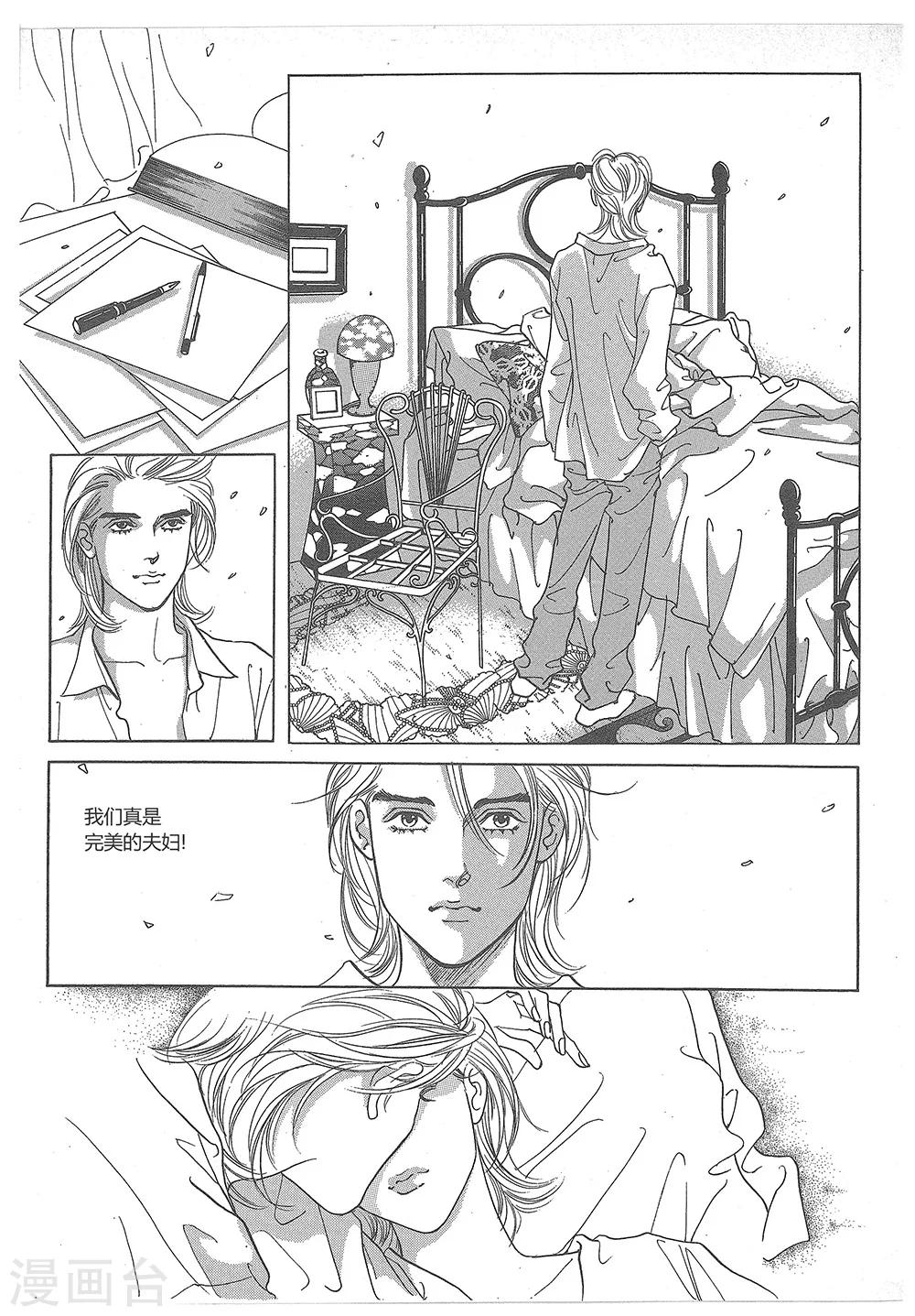 第30话(1/2)-第30话