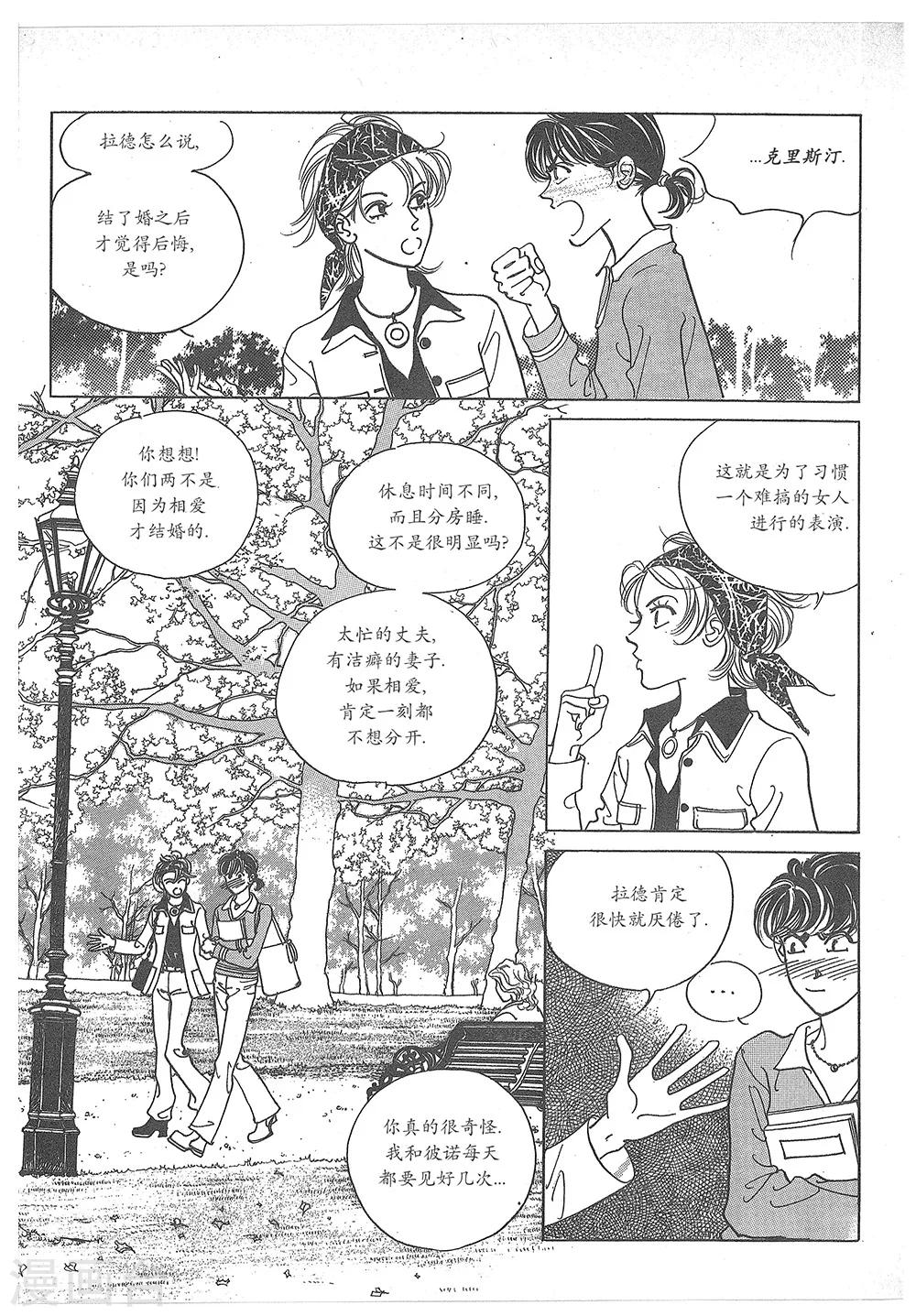 第30话(1/2)-第30话