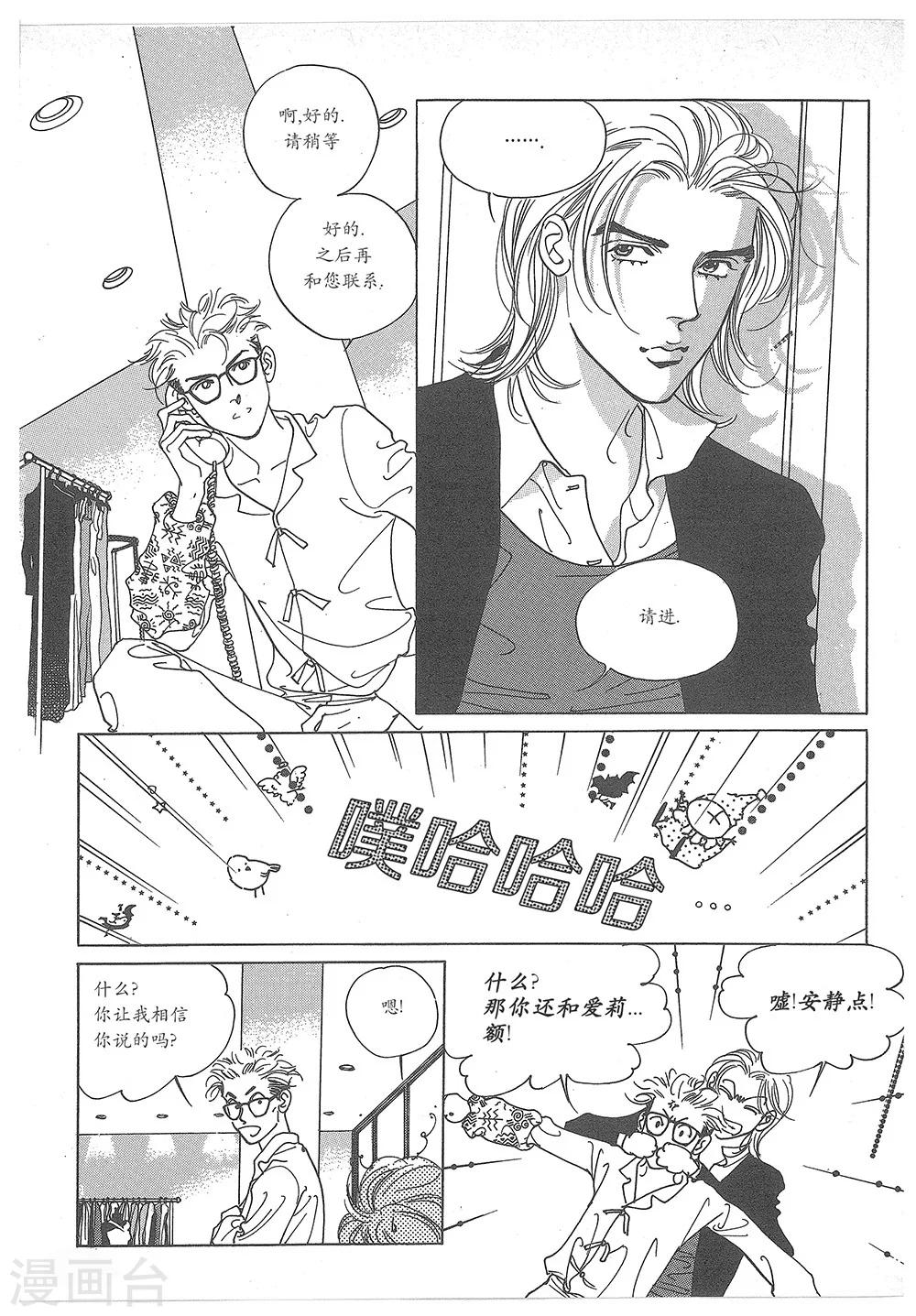 第30话(1/2)-第30话