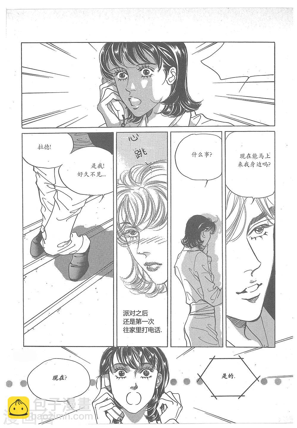 第30话(1/2)-第30话