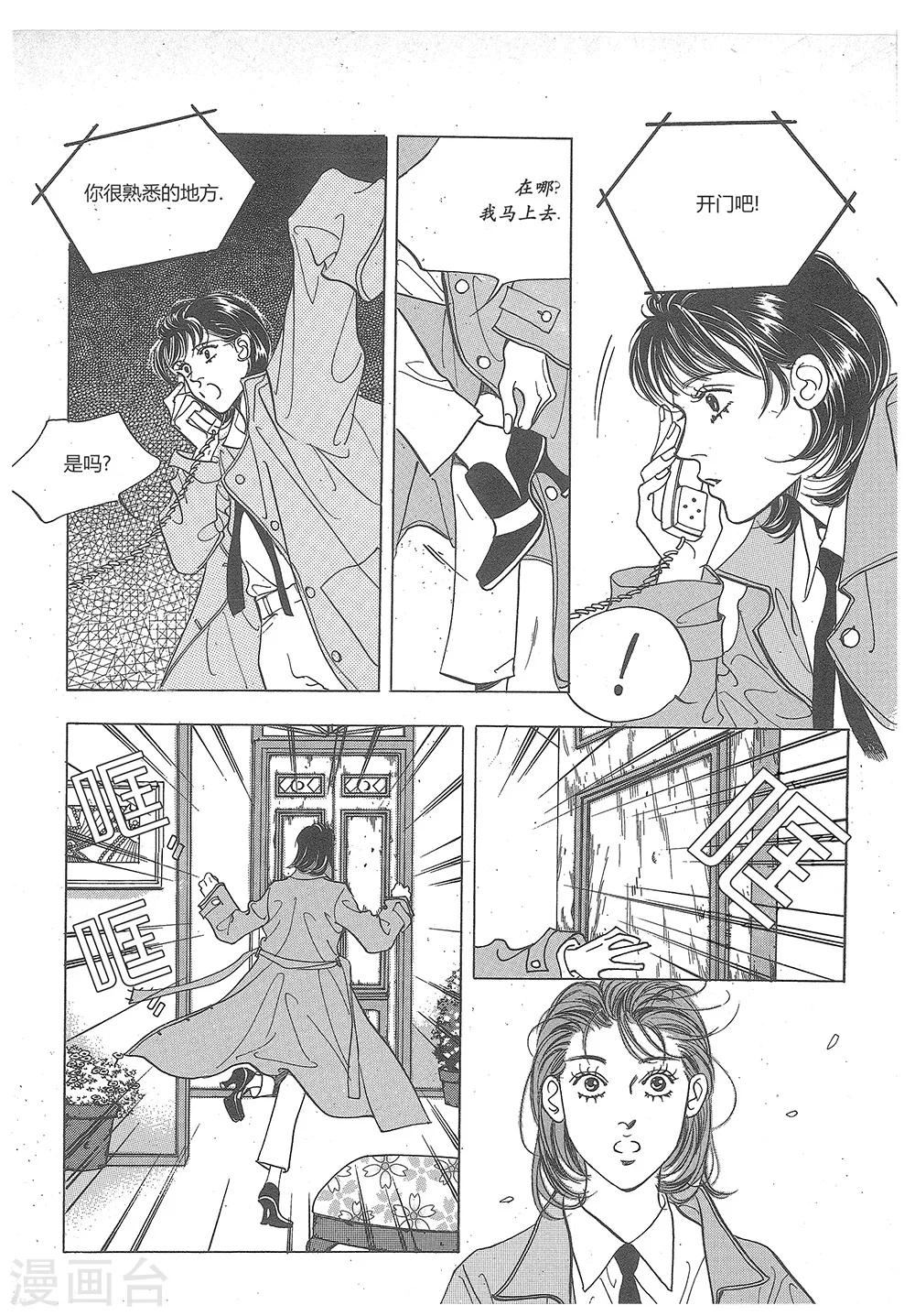 第30话(1/2)-第30话