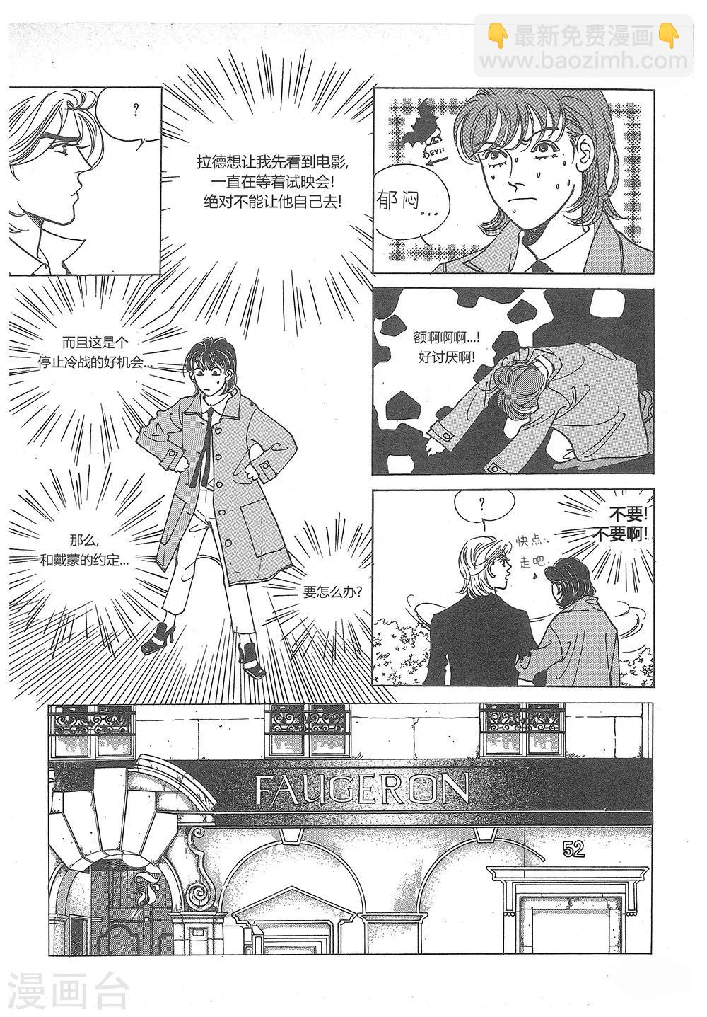 第30话(1/2)-第30话