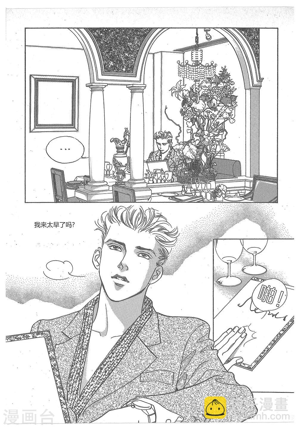 第30话(1/2)-第30话