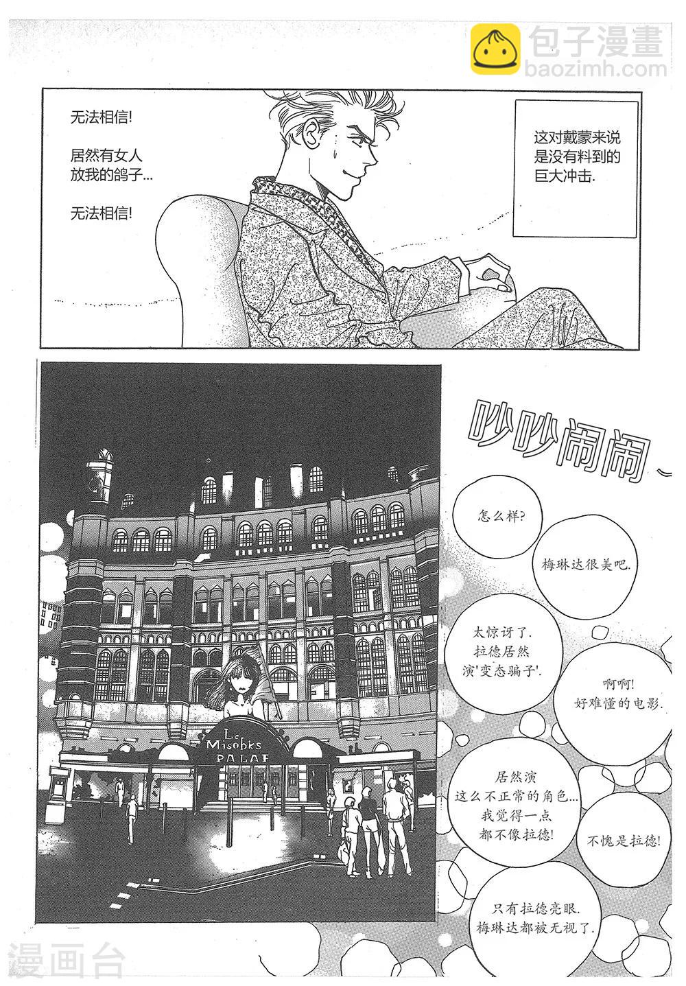 第30话(1/2)-第30话