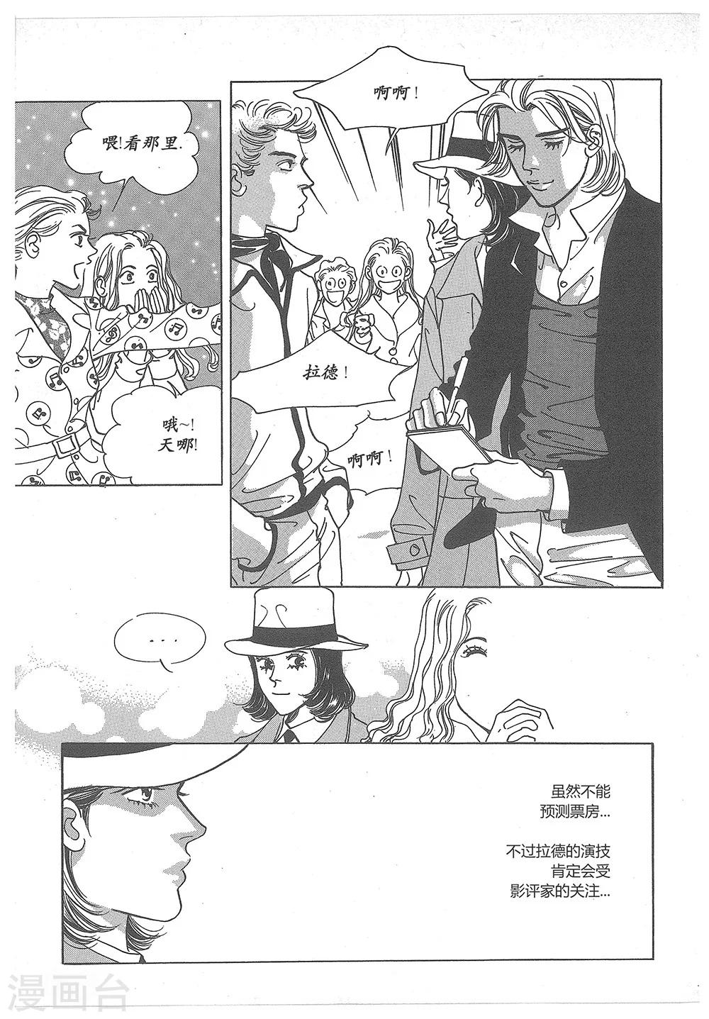 第30话(1/2)-第30话