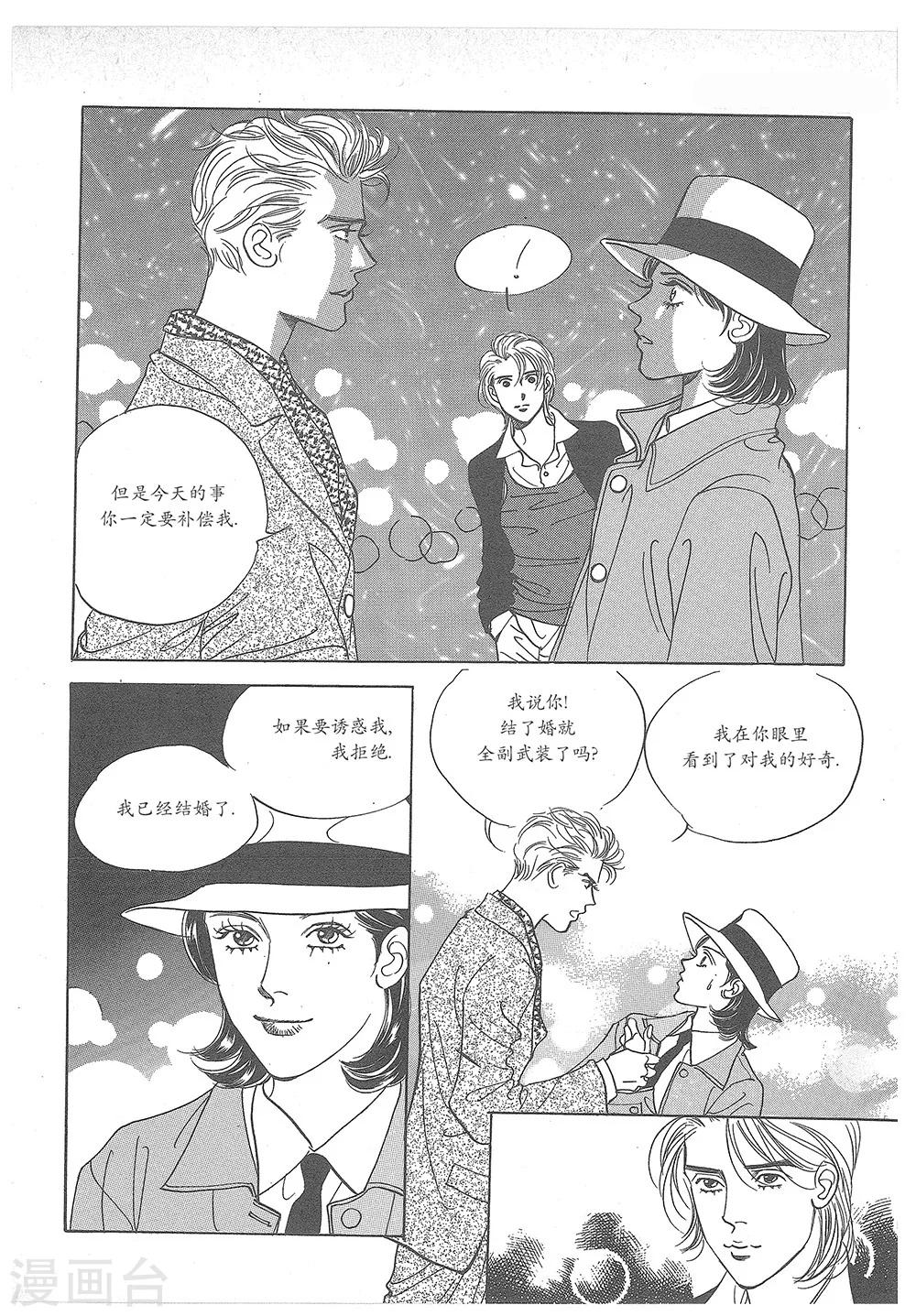 第30话(1/2)-第30话