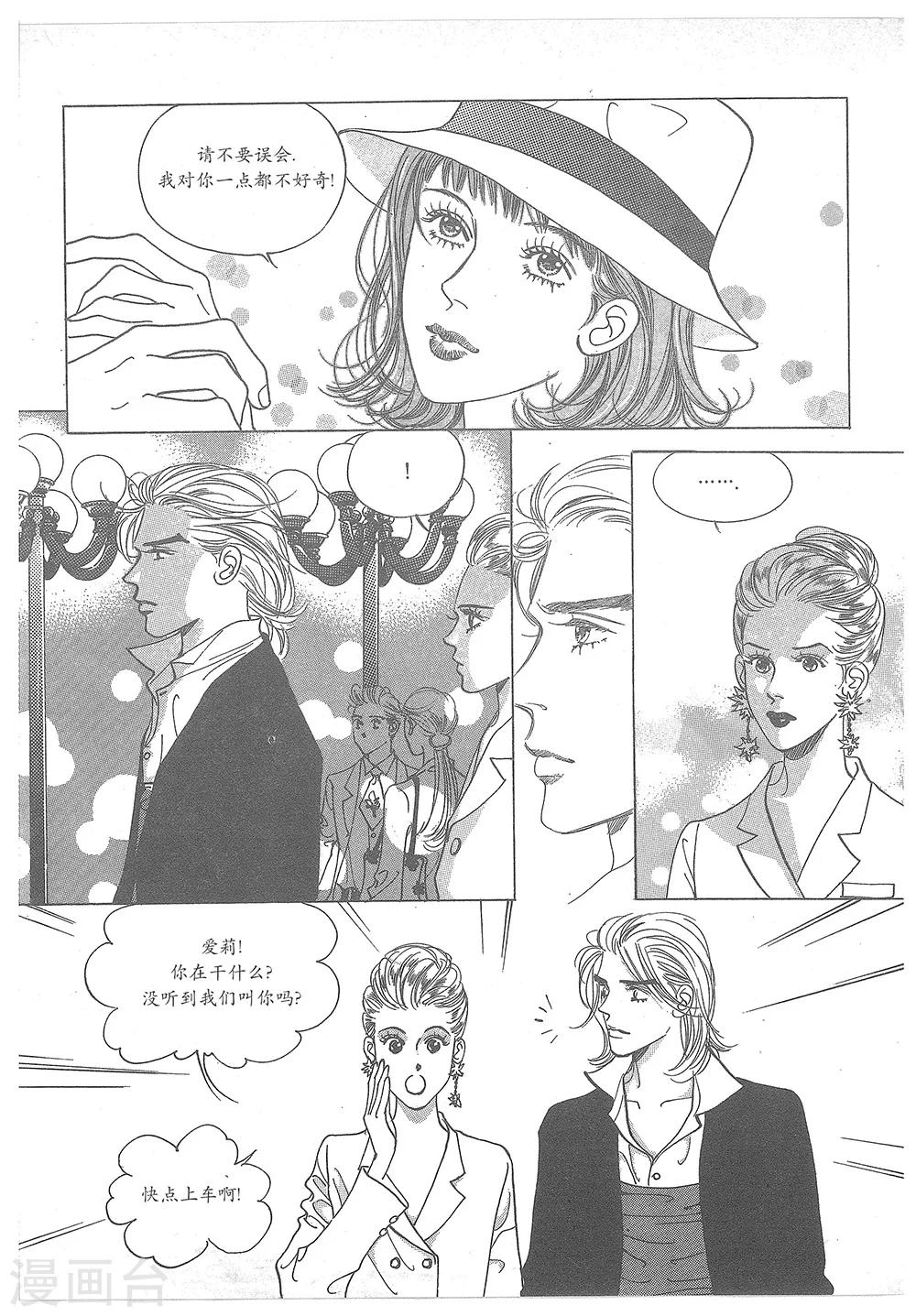 第30话(1/2)-第30话