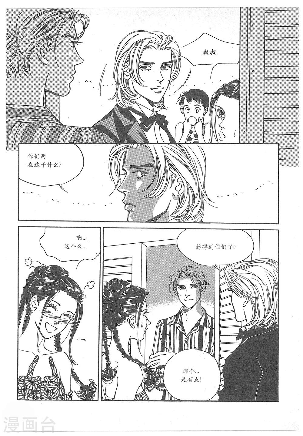 第30话(1/2)-第30话