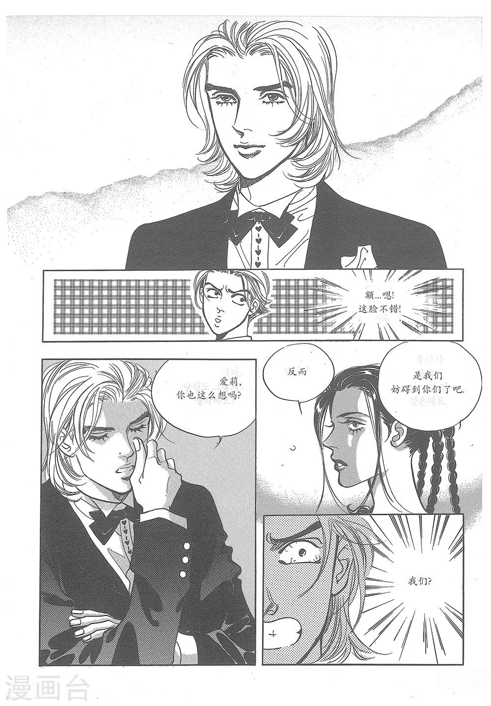 第30话(1/2)-第30话