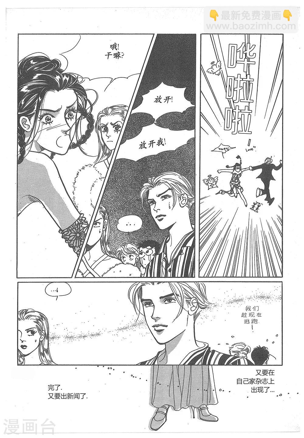 第30话(1/2)-第30话