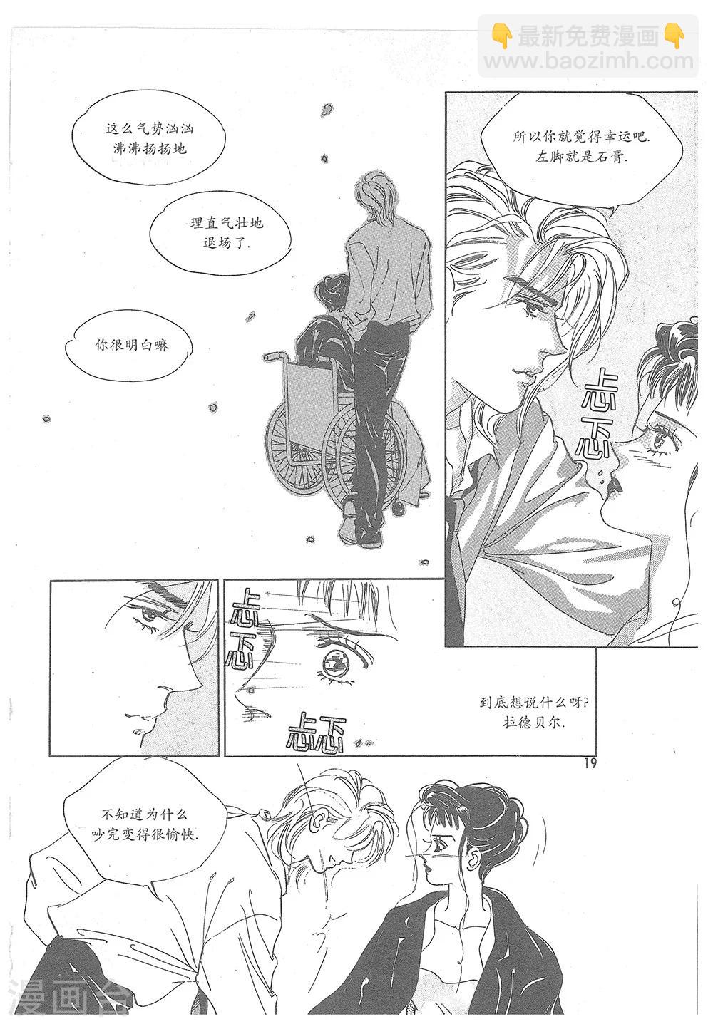 第4话(1/2)-第4话