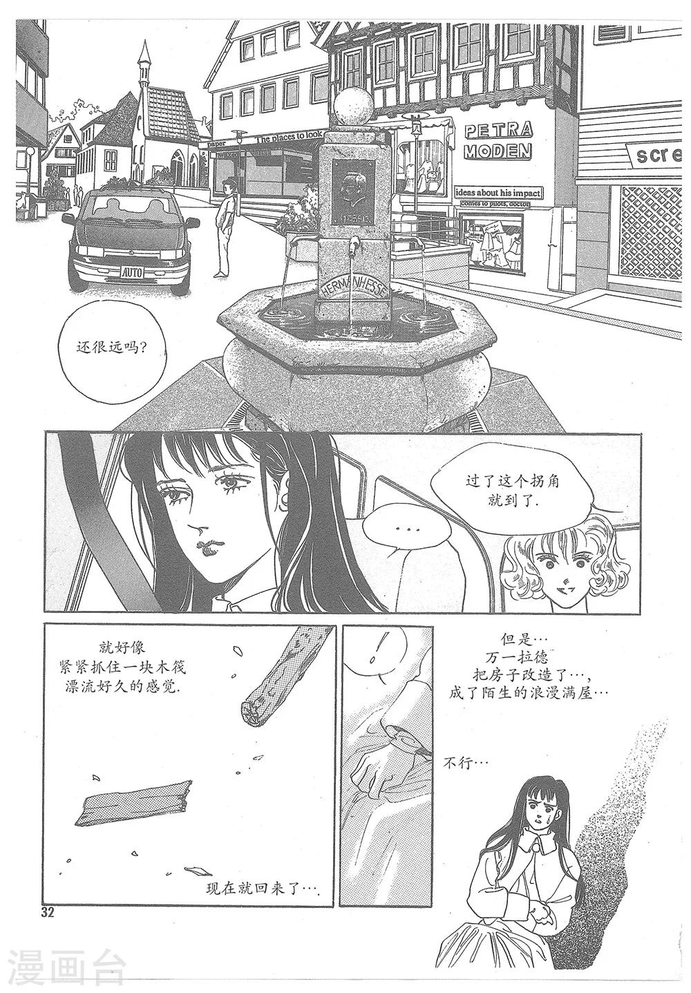 第4话(1/2)-第4话