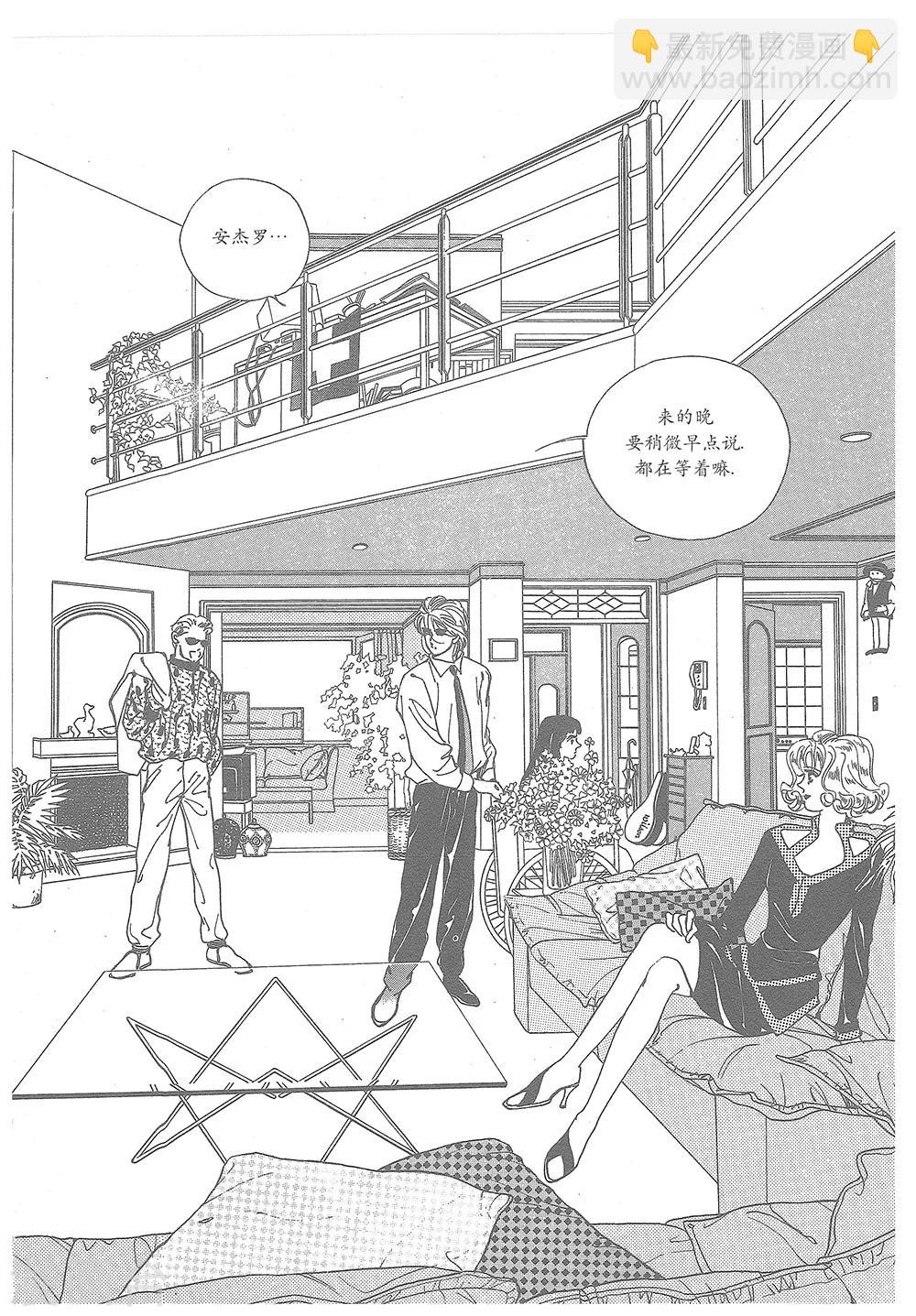 第4话(1/2)-第4话