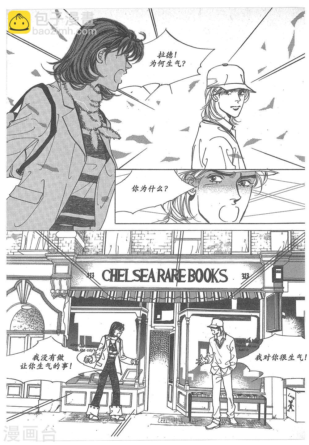 第32话(1/2)-第32话