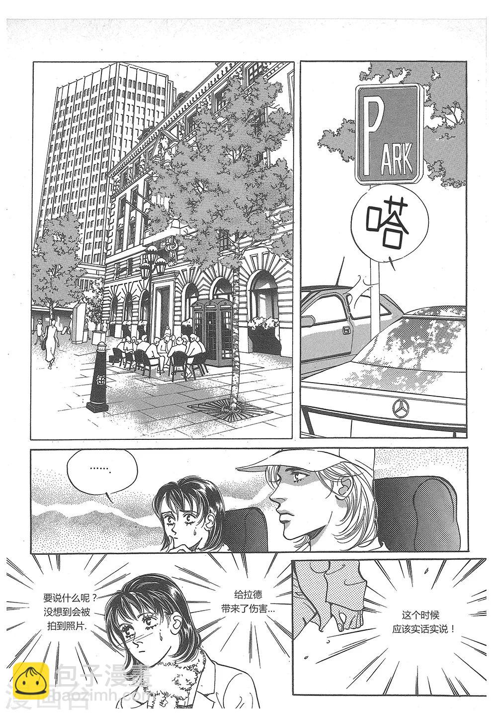 第32话(1/2)-第32话