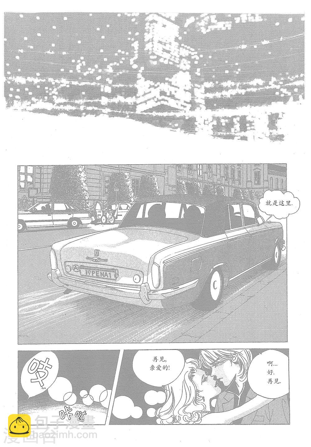 第34话(1/2)-第34话