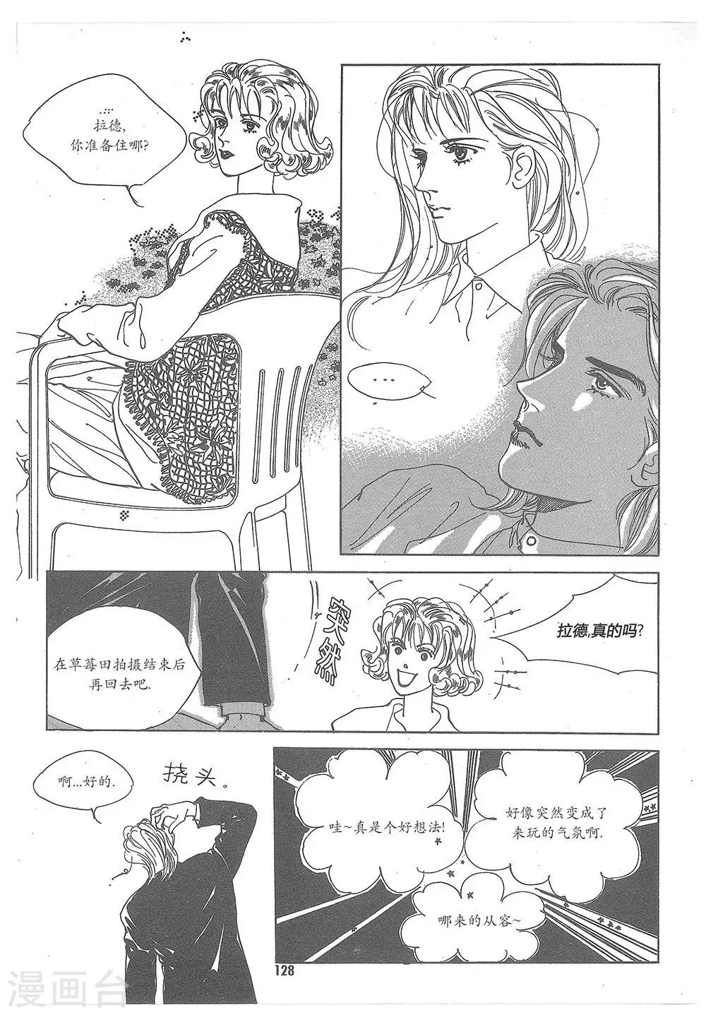 第6话(1/2)-第6话