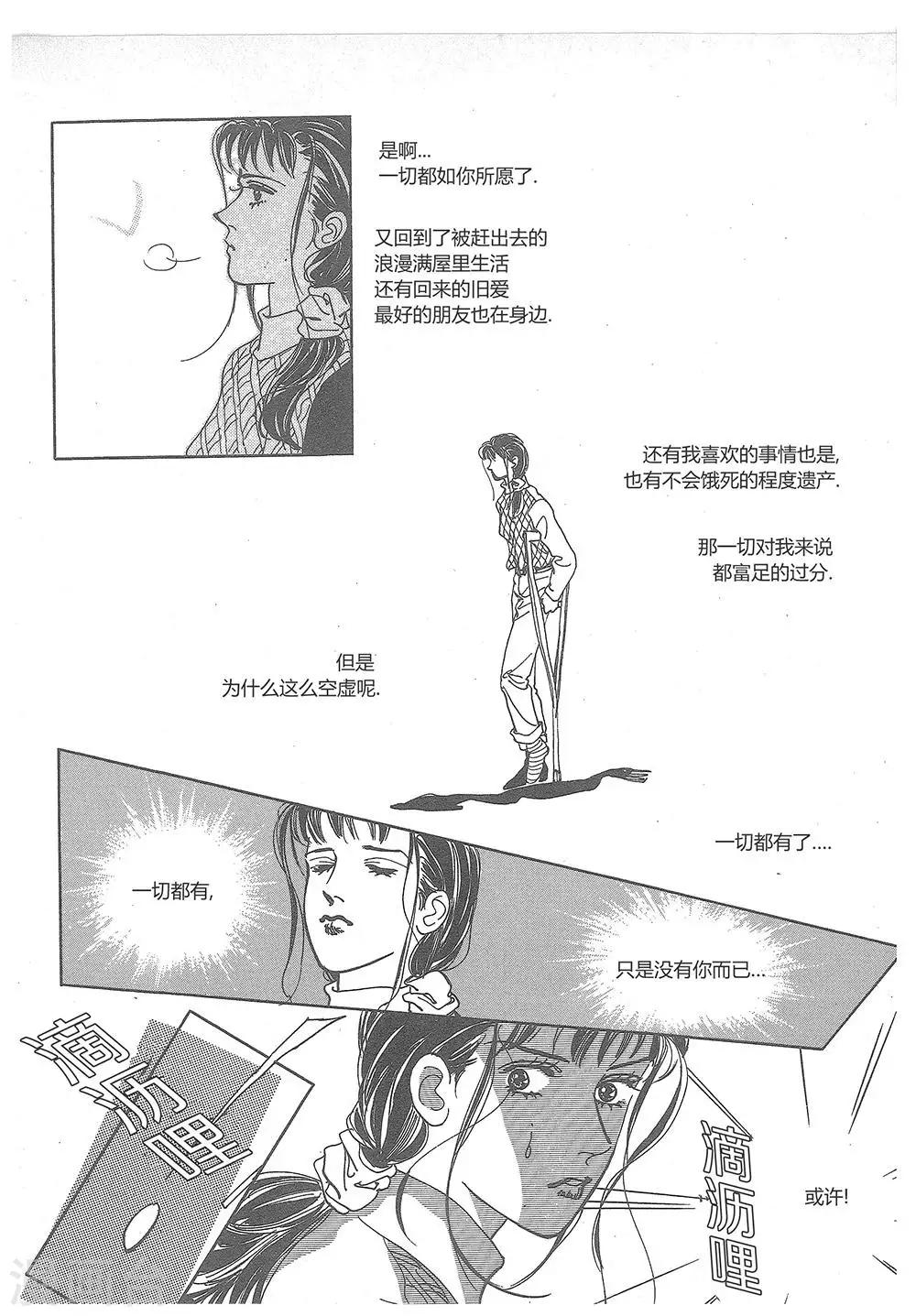 第6话(1/2)-第6话