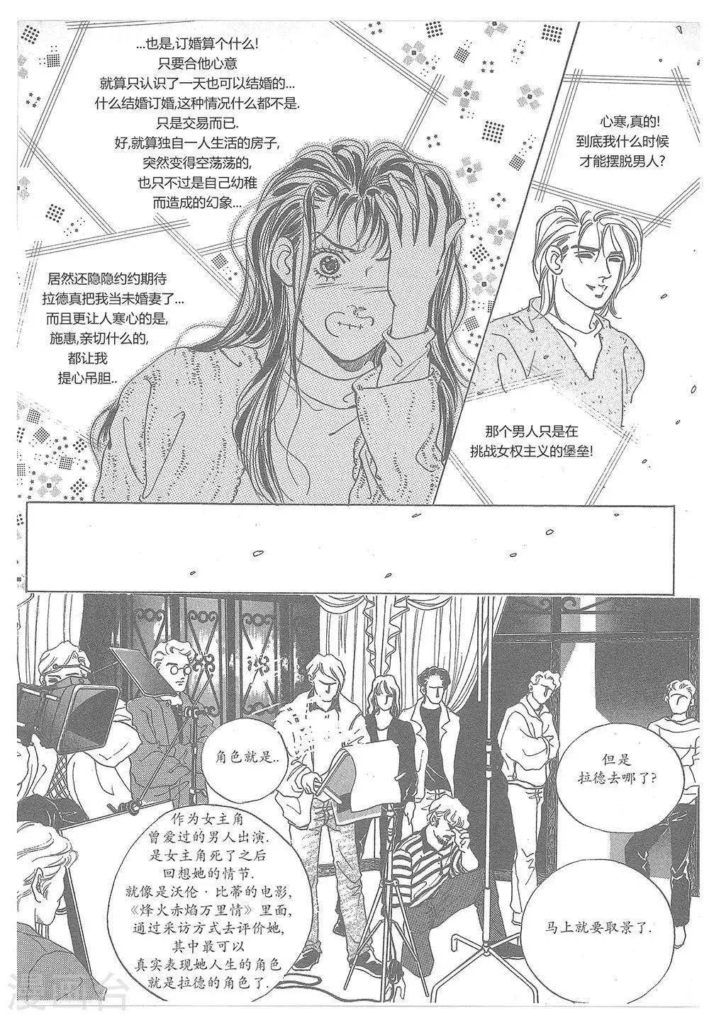 第6话(1/2)-第6话