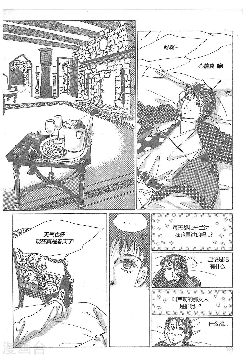 第6话(1/2)-第6话