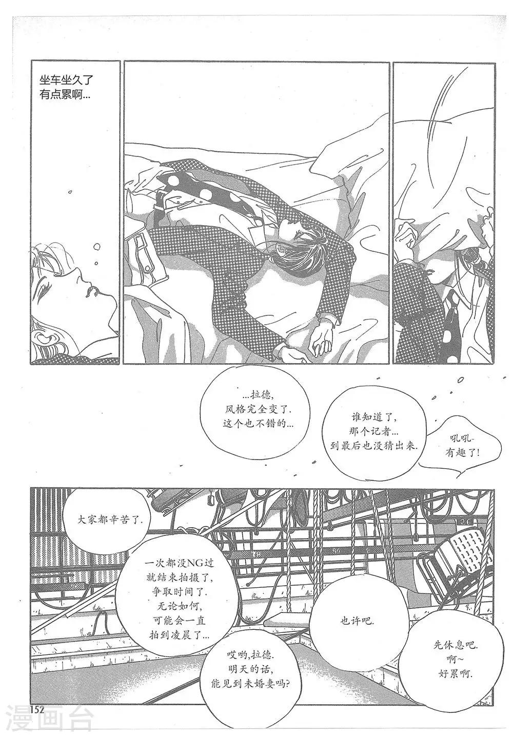 第6话(1/2)-第6话