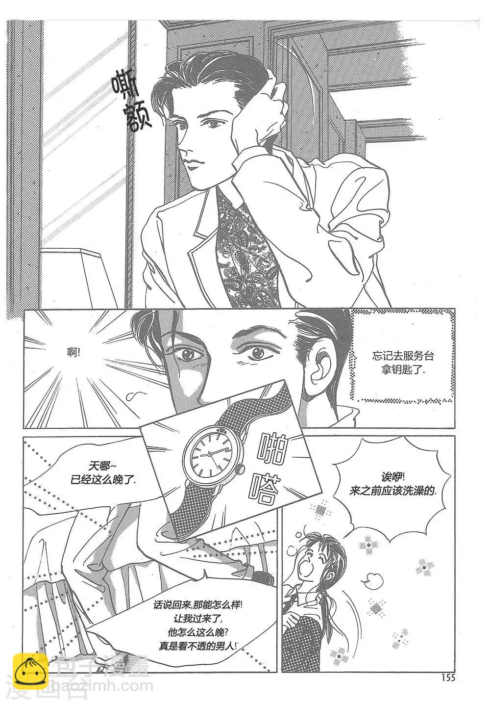 第6话(1/2)-第6话