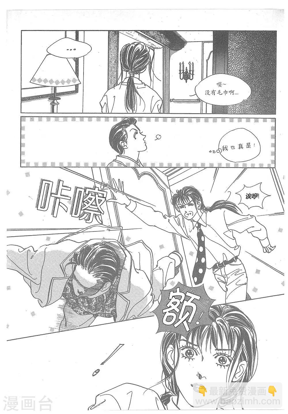 第6话(1/2)-第6话