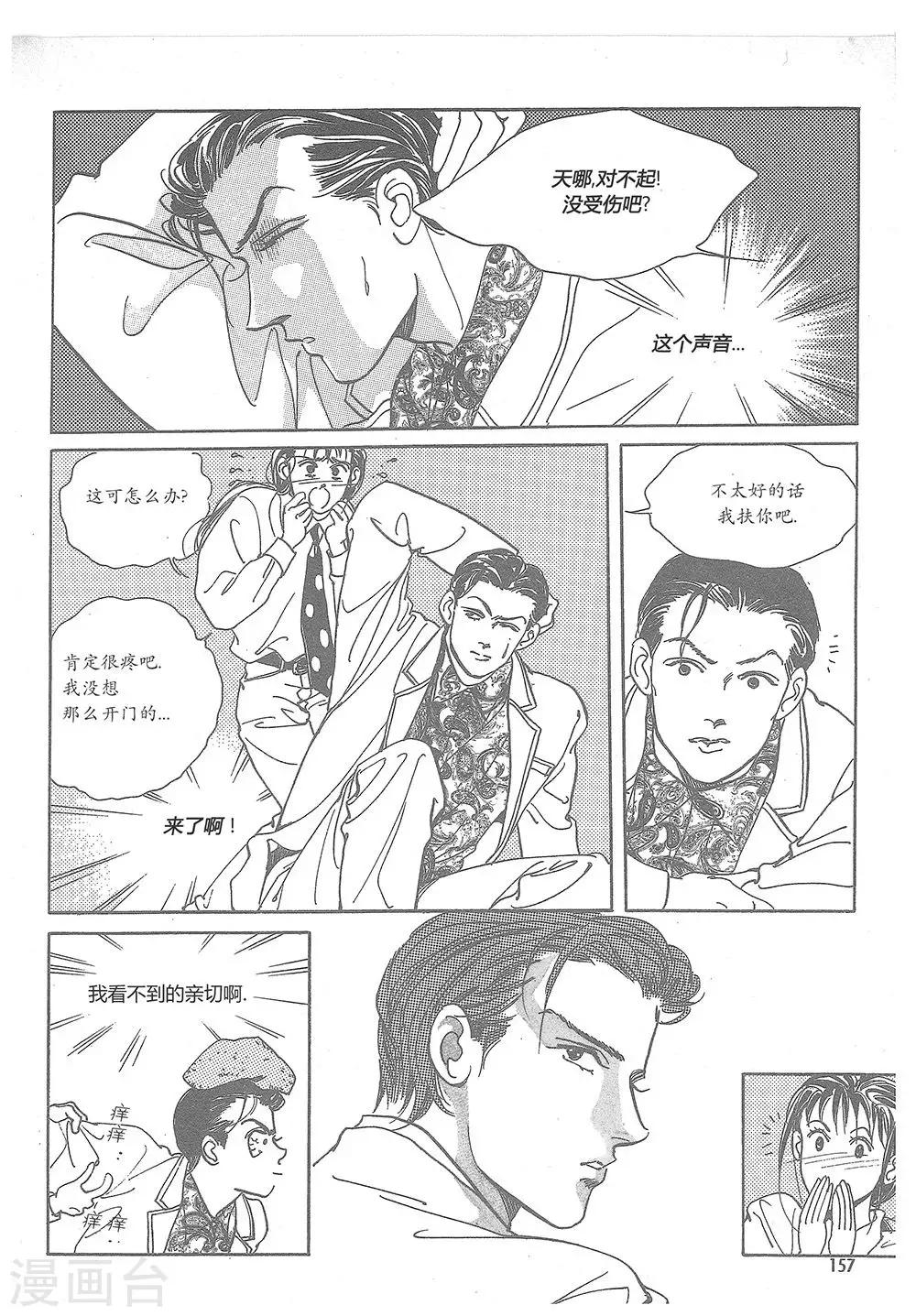 第6话(1/2)-第6话