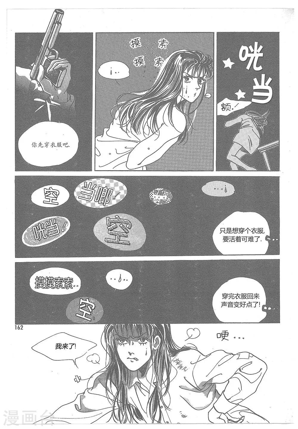 第6话(1/2)-第6话