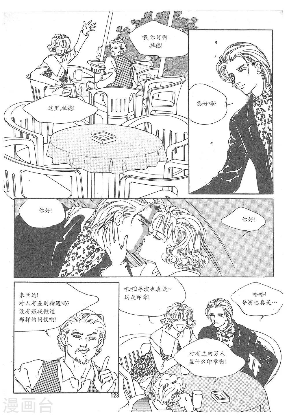 第6话(1/2)-第6话