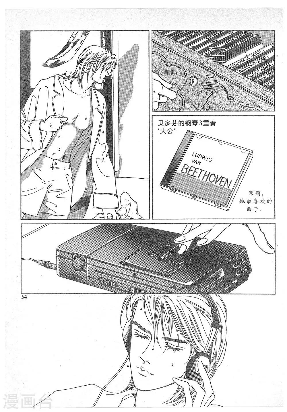 第8话(1/2)-第8话