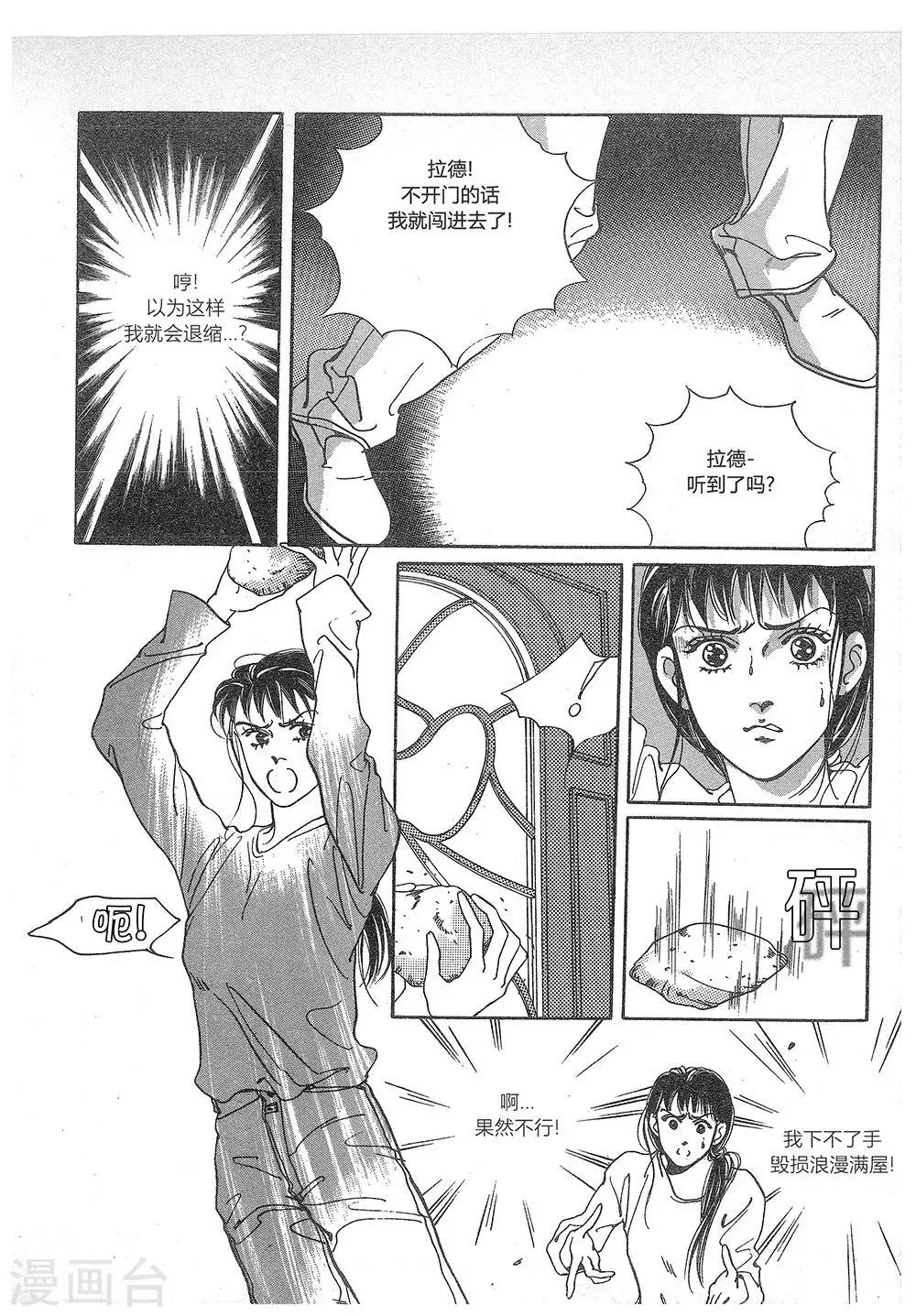 第8话(1/2)-第8话