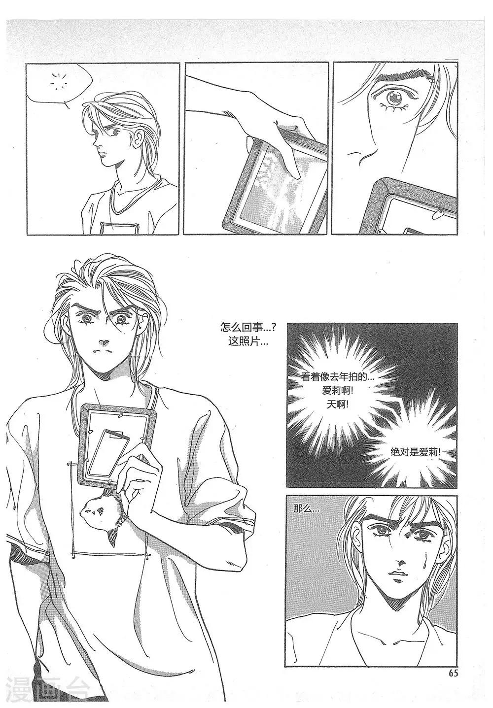 第8话(1/2)-第8话