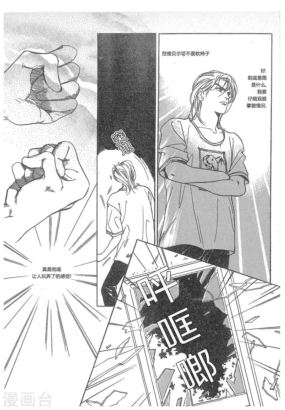 第8话(1/2)-第8话