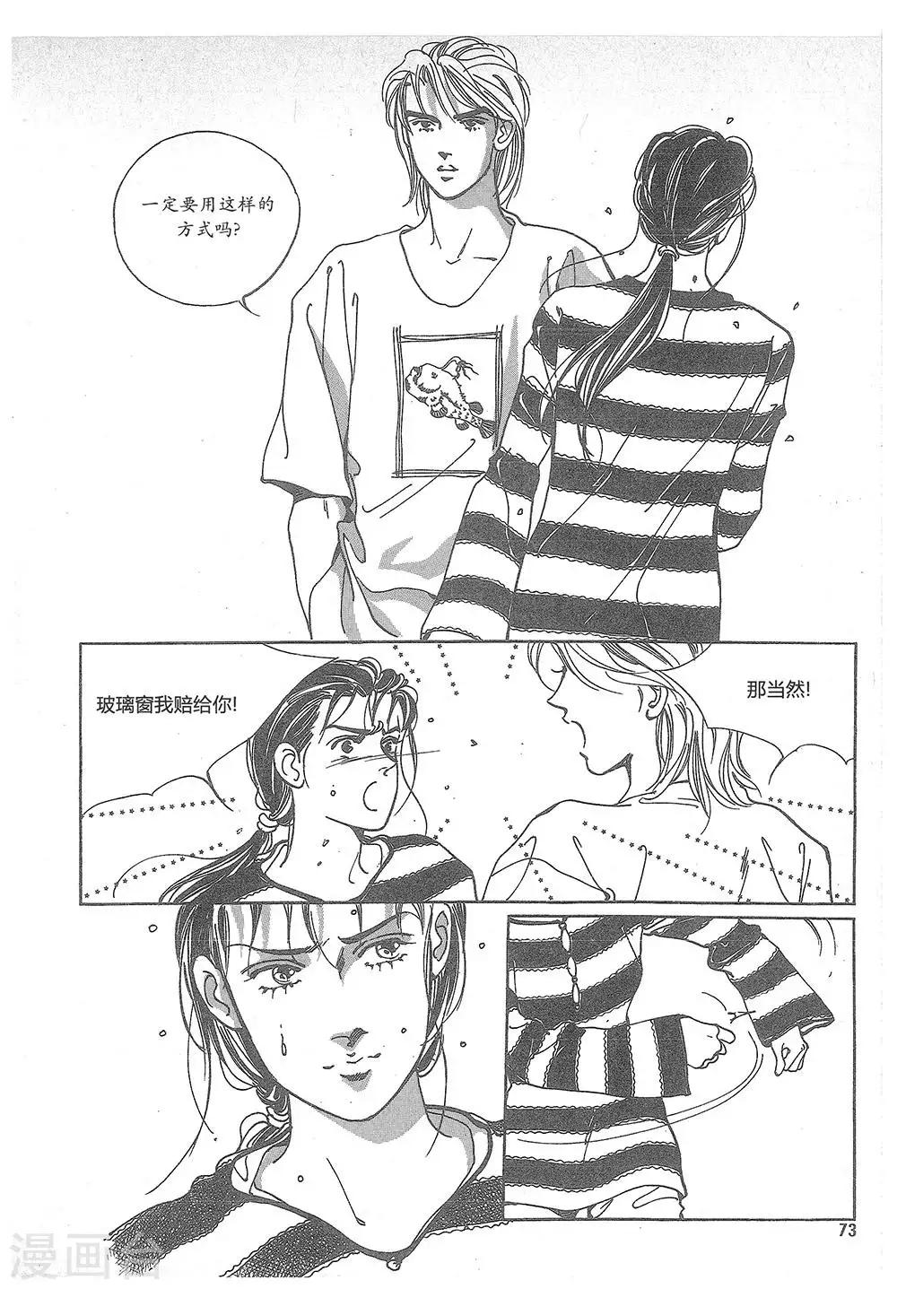 第8话(1/2)-第8话