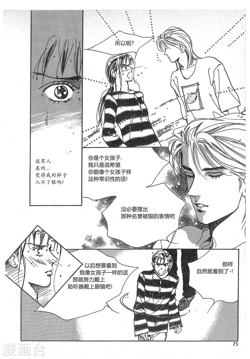 第8话(1/2)-第8话