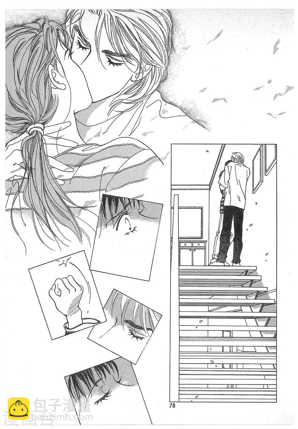 第8话(1/2)-第8话