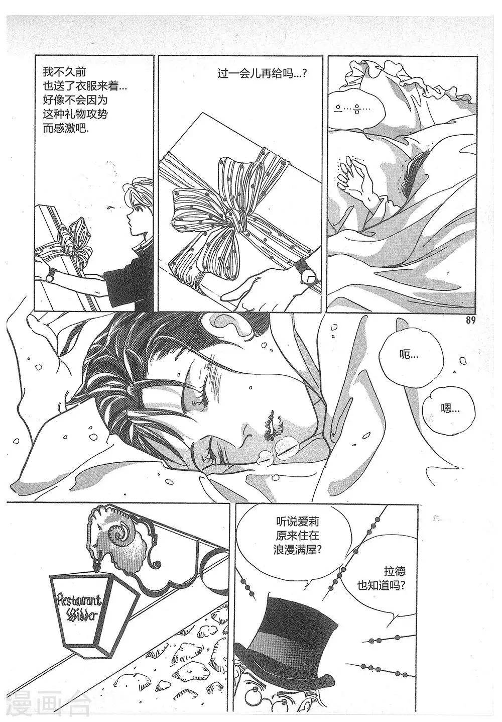 第8话(1/2)-第8话