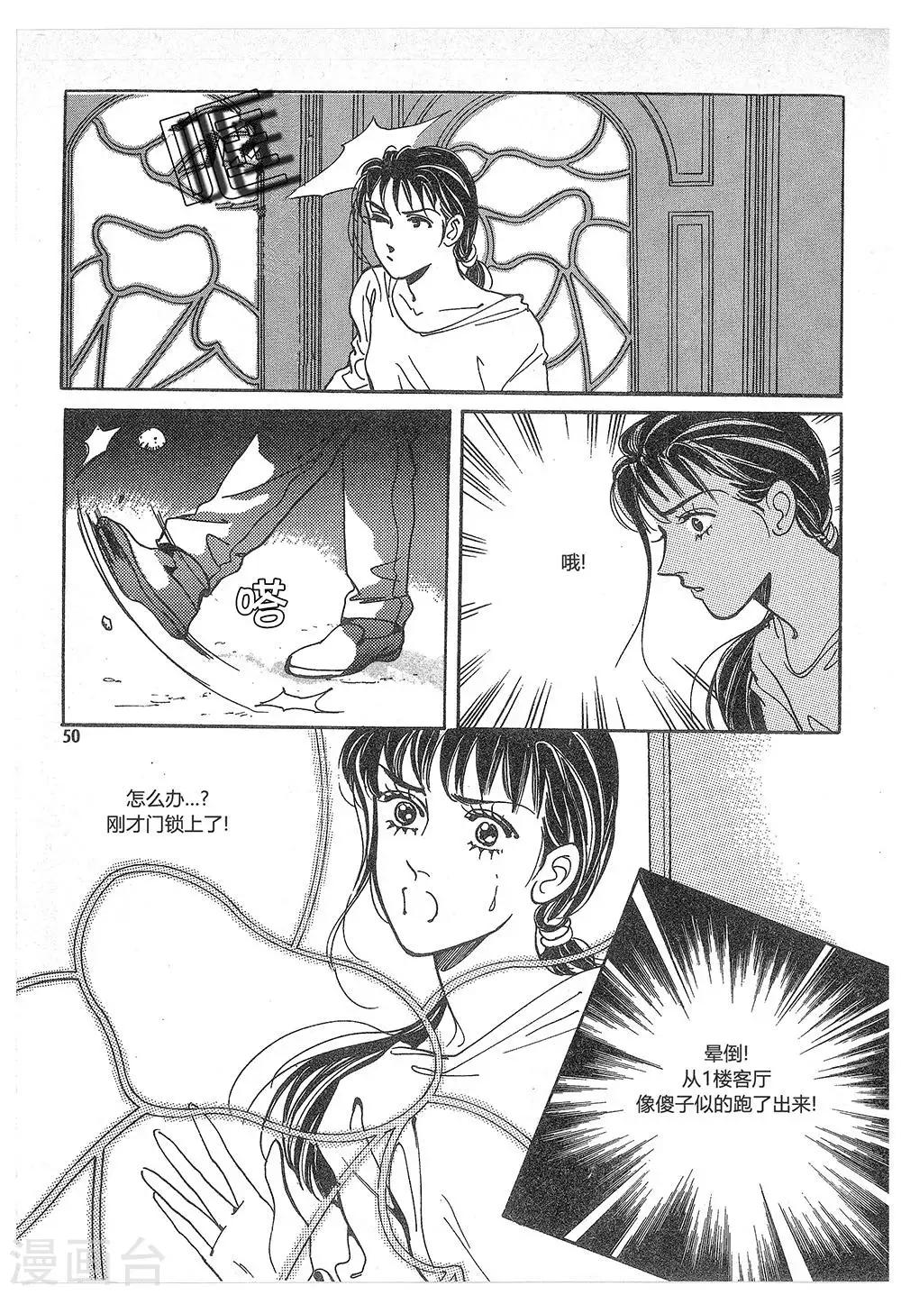 第8话(1/2)-第8话