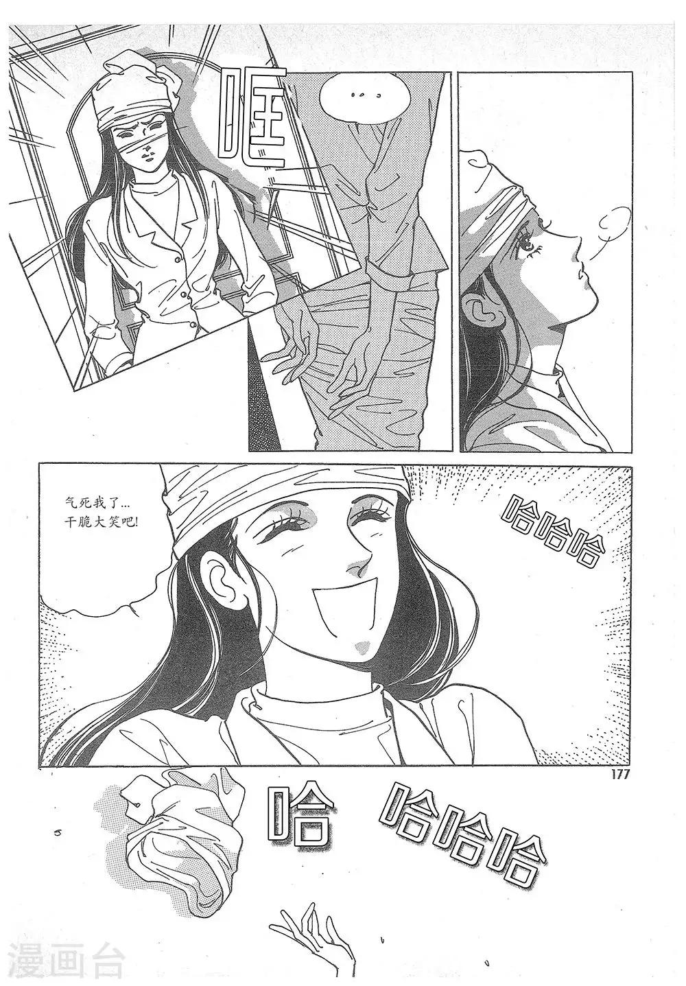 第10话(1/2)-第10话