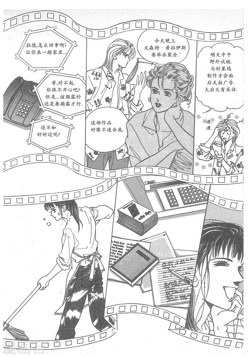 第10话(1/2)-第10话